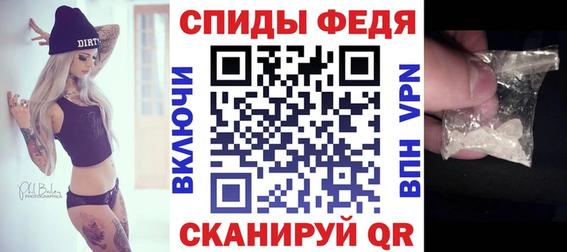 Амфетамин Premium  Калининград 
