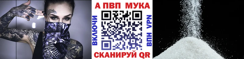 продажа наркотиков  mega ТОР  Альфа ПВП Crystall  Калининград 
