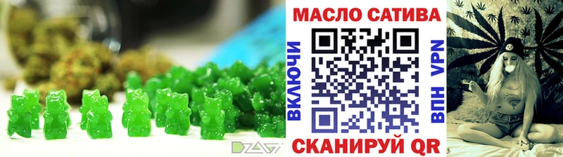 как найти   Калининград  Canna-Cookies марихуана 