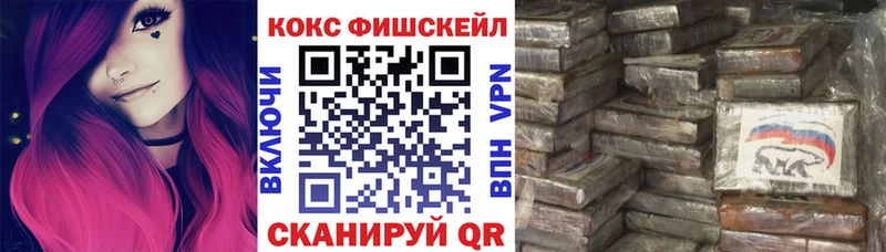 как найти закладки Калининград OMG ссылки COCAIN 97%