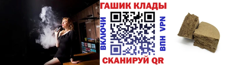 Гашиш hashish  Калининград 