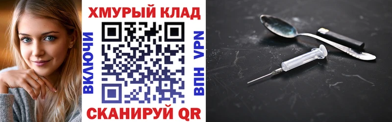 маркетплейс какой сайт  Калининград  Героин белый  как найти наркотики 