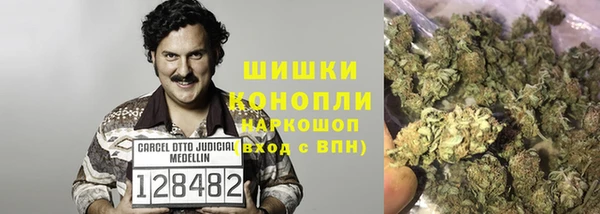 амфетамин Богородицк
