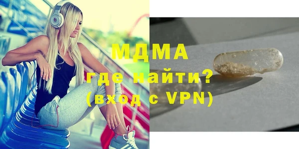 амфетамин Богородицк