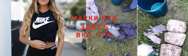 амфетамин Богородицк