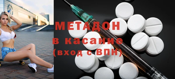 амфетамин Богородицк