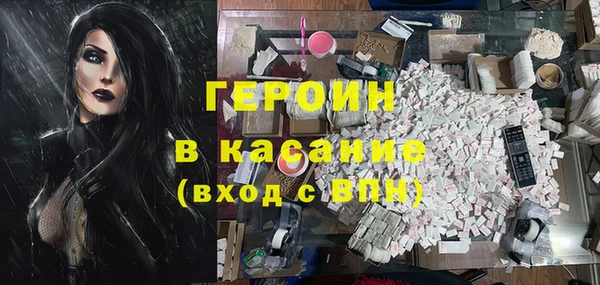 амфетамин Богородицк