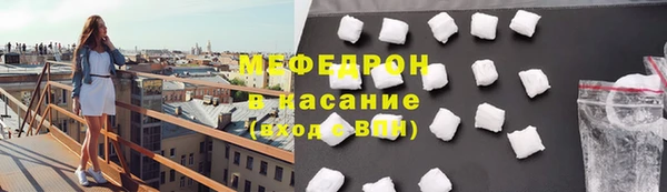 амфетамин Богородицк