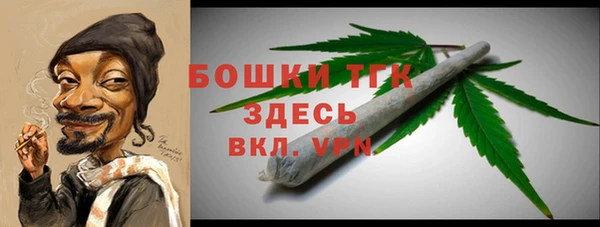 амфетамин Богородицк