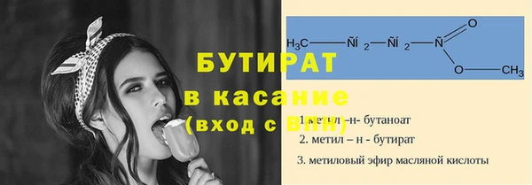 амф Богородск