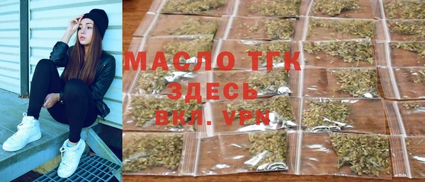 тгк Богданович