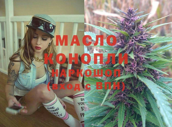 тгк Богданович