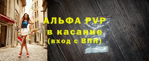 тгк Богданович