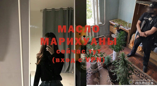 тгк Богданович