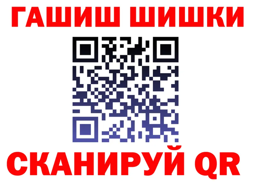 Как найти закладки? сайты даркнета какой сайт Калининград