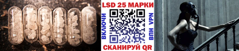LSD-25 экстази ecstasy  где купить наркотик  Калининград 