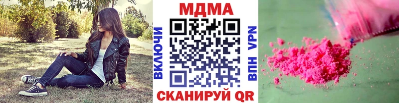 МДМА молли  Калининград 