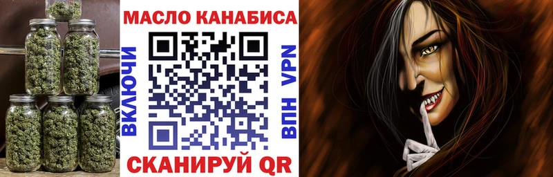 Дистиллят ТГК вейп Калининград