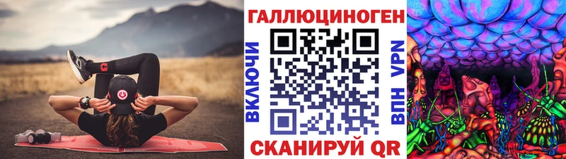 Псилоцибиновые грибы мицелий Калининград
