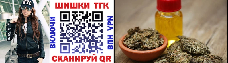 Конопля AK-47  купить   сайты даркнета официальный сайт  Калининград 